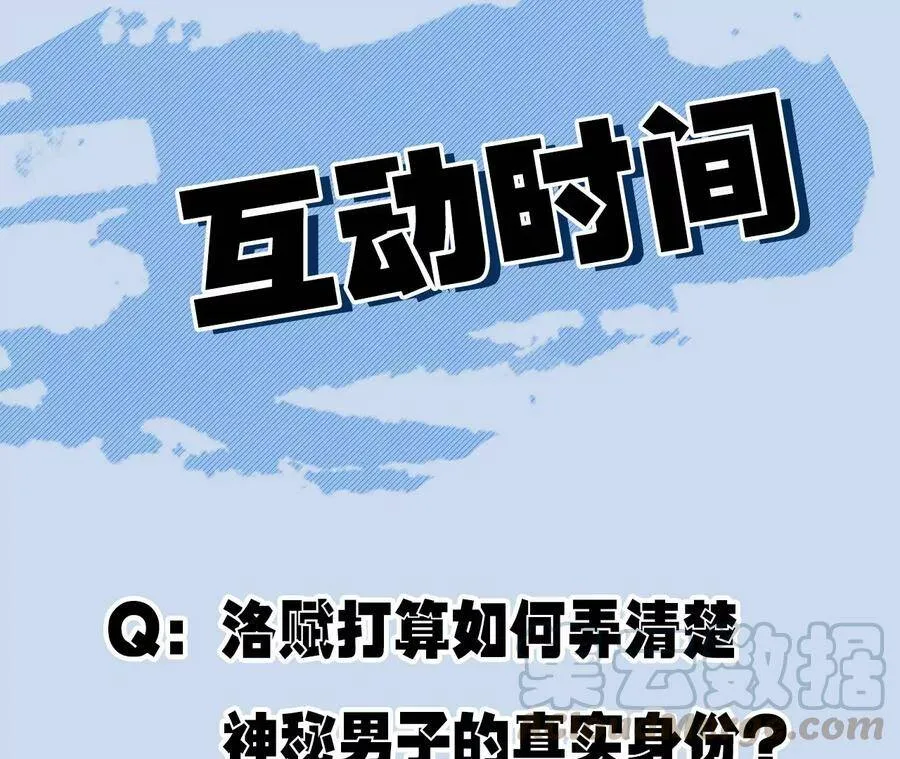 第二十六话：代价 第121页