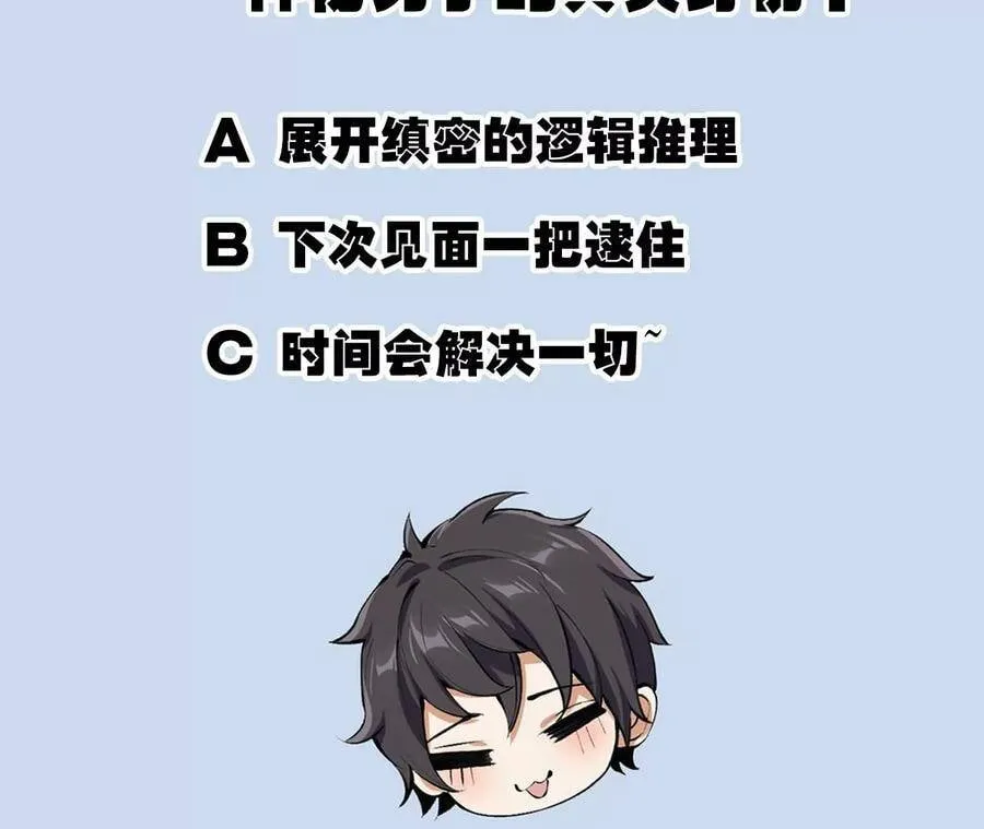 第二十六话：代价 第122页