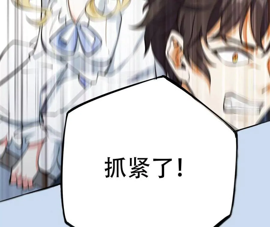 第二十六话：代价 第127页