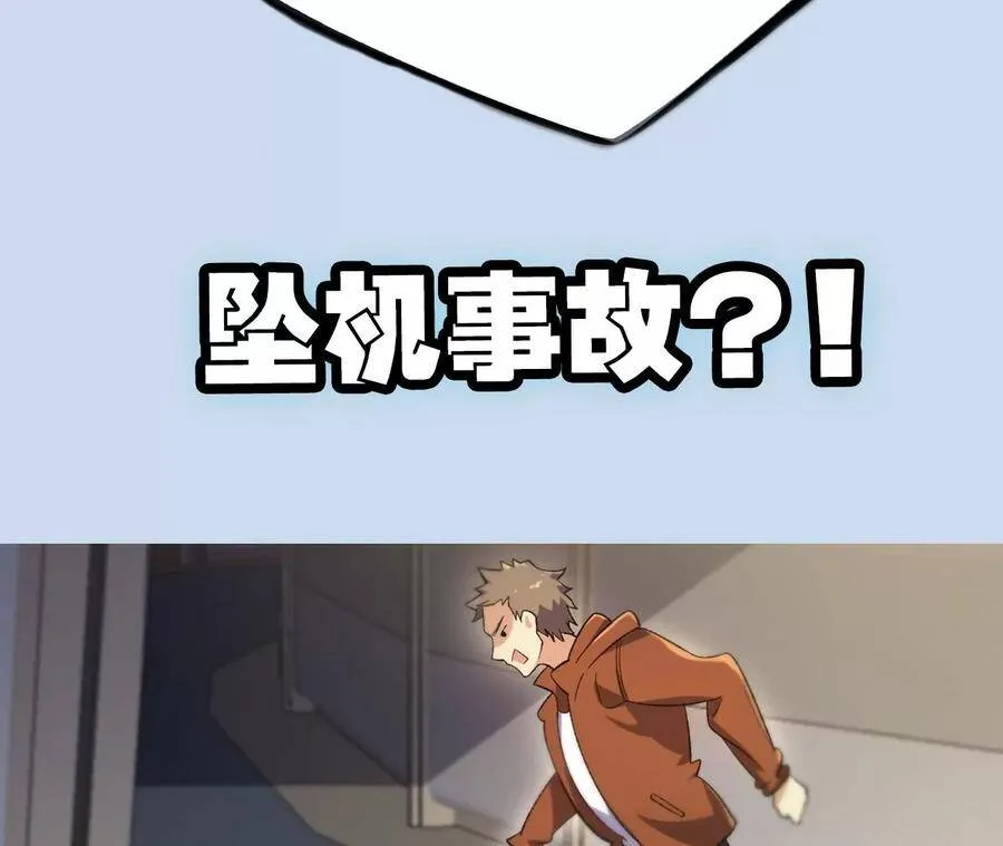 第二十六话：代价 第128页