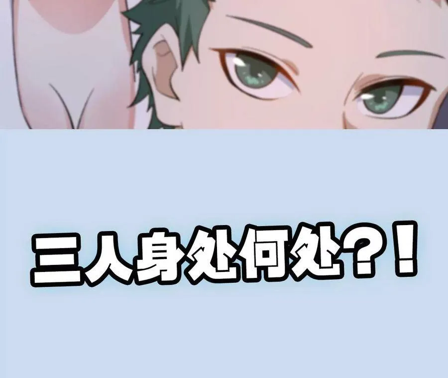 第二十六话：代价 第132页