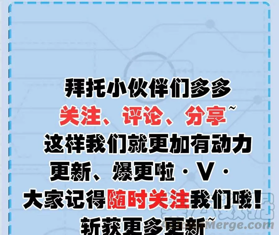第二十六话：代价 第133页