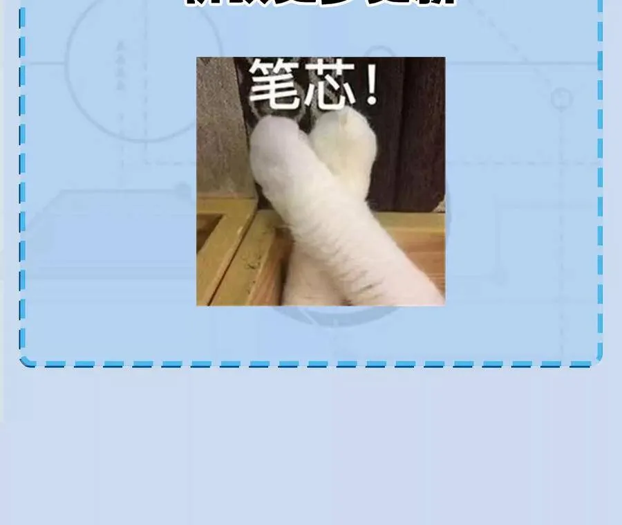第二十六话：代价 第134页