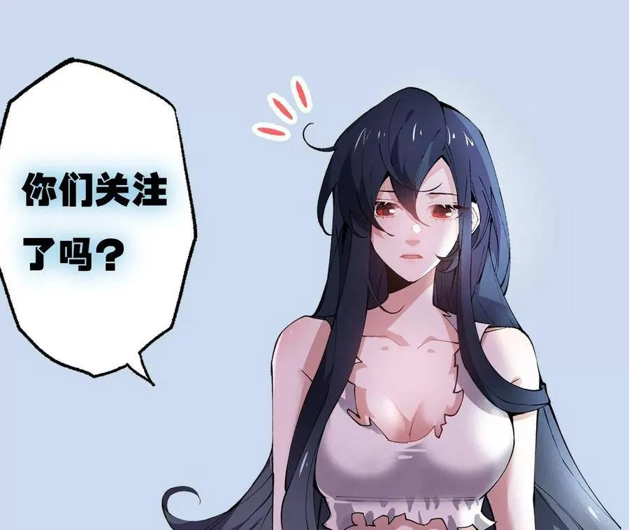 第二十六话：代价 第135页