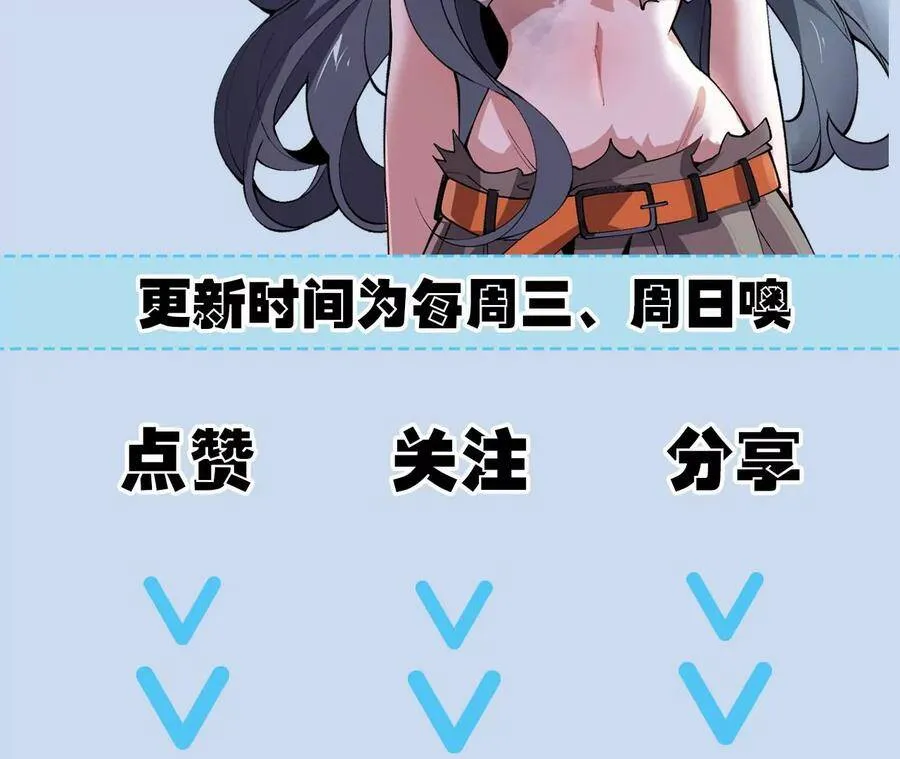 第二十六话：代价 第136页