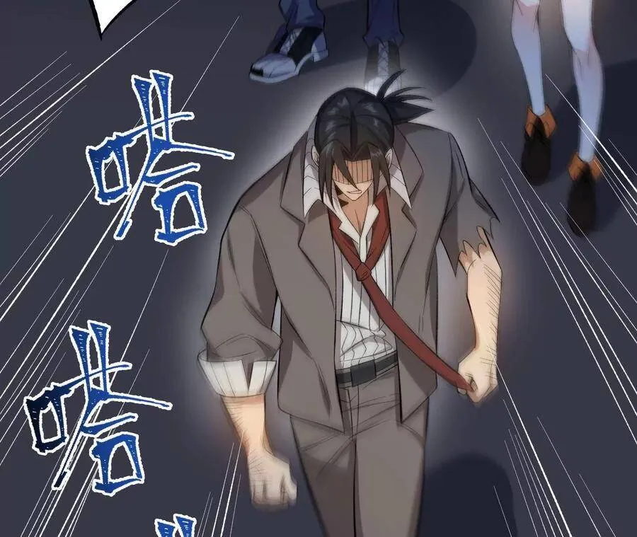 第二十四话：绝境逢生 第18页