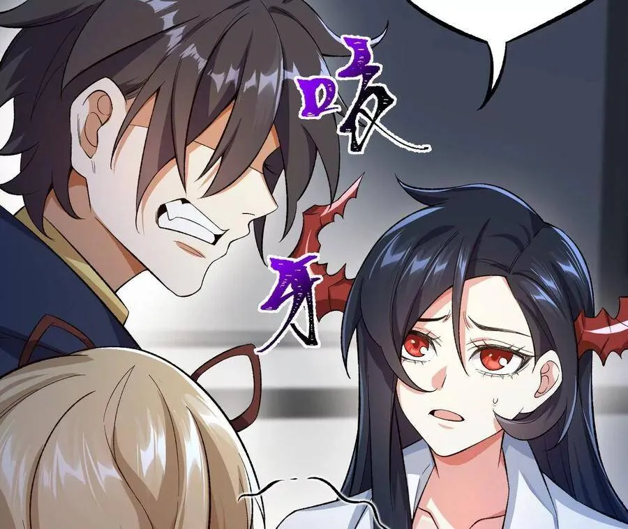 第二十四话：绝境逢生 第20页