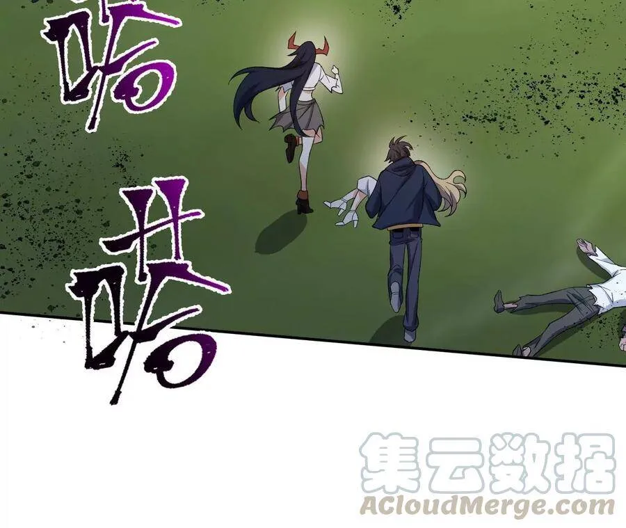 第二十四话：绝境逢生 第25页
