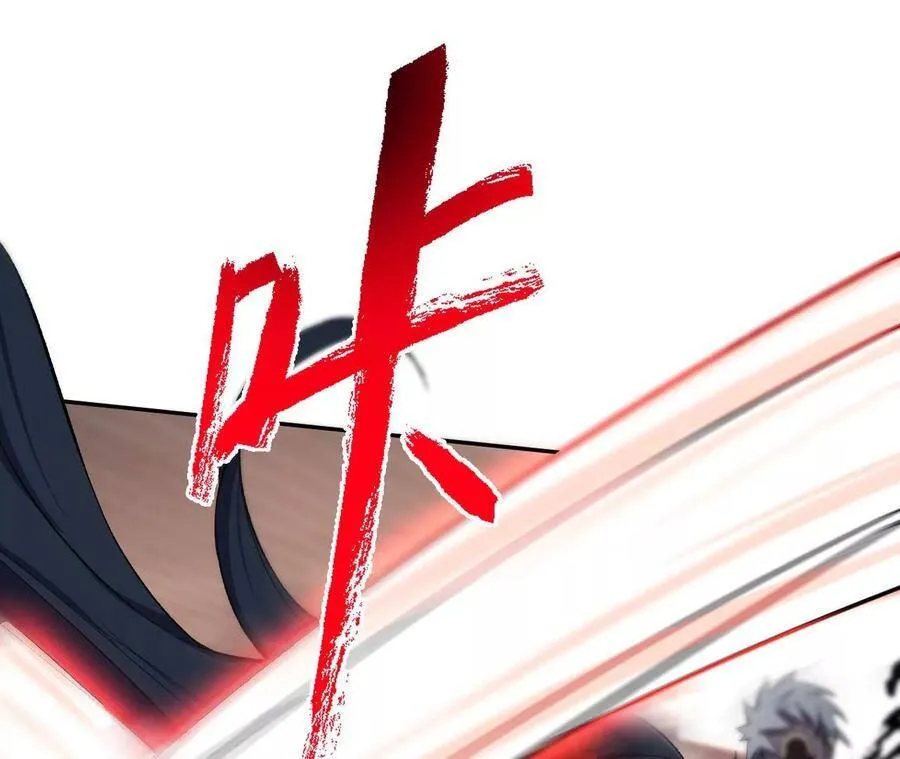 第二十四话：绝境逢生 第26页