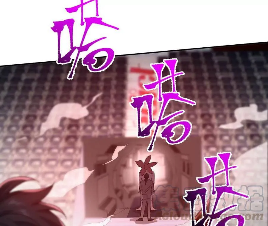 第二十四话：绝境逢生 第29页