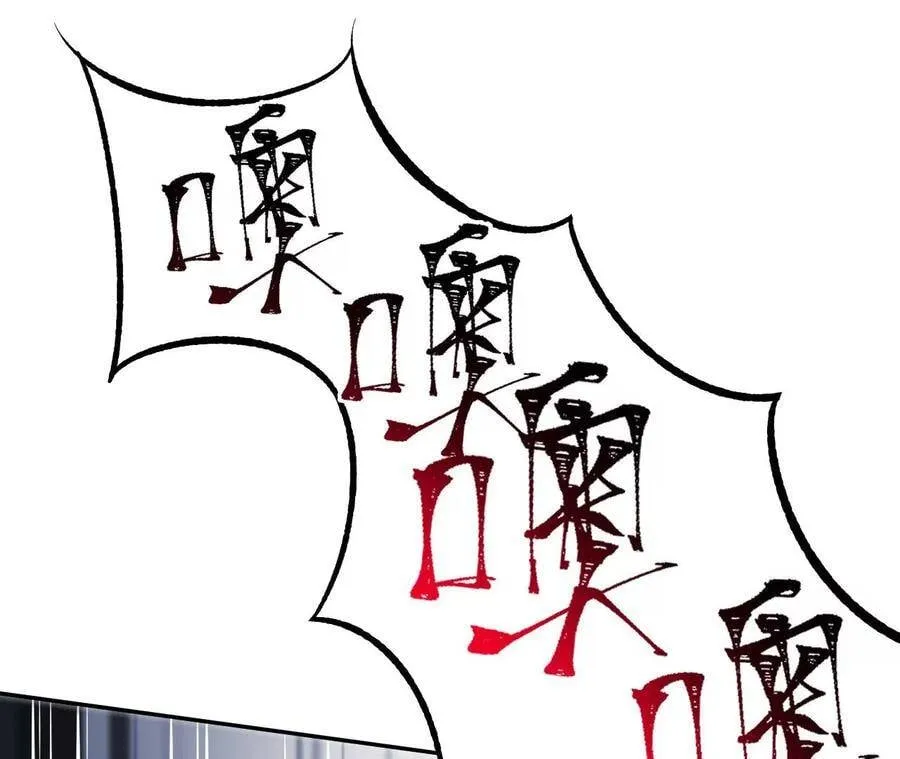 第二十四话：绝境逢生 第31页