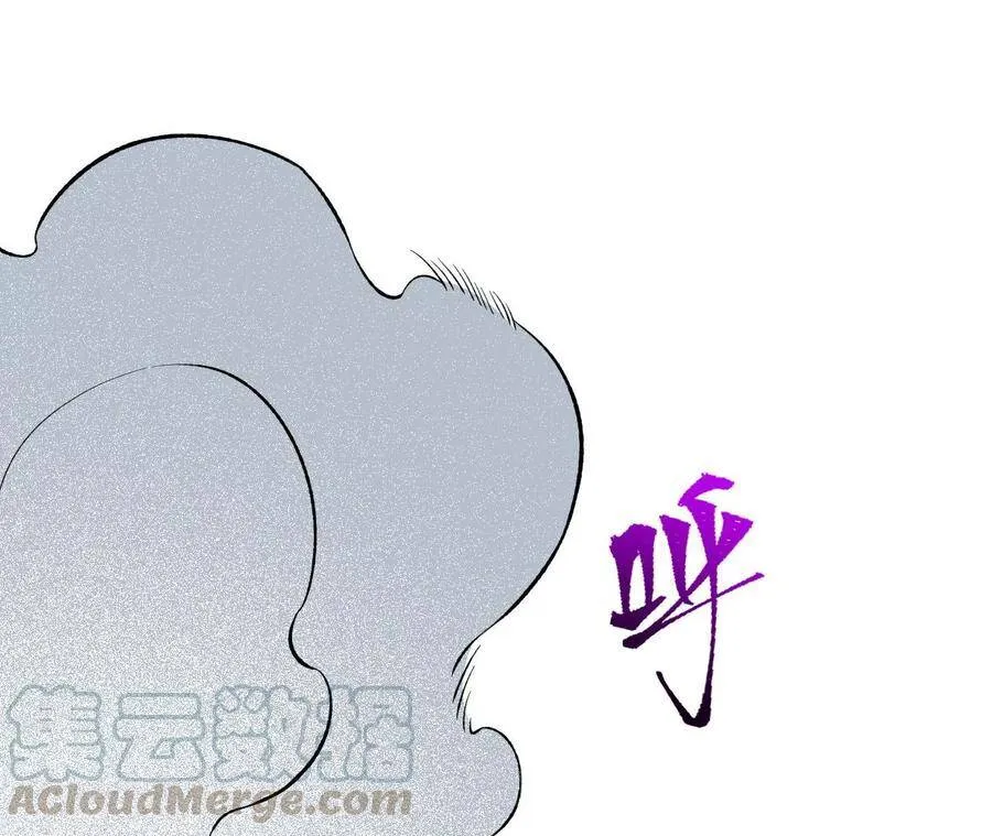 第二十四话：绝境逢生 第45页