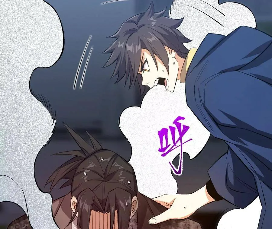 第二十四话：绝境逢生 第47页