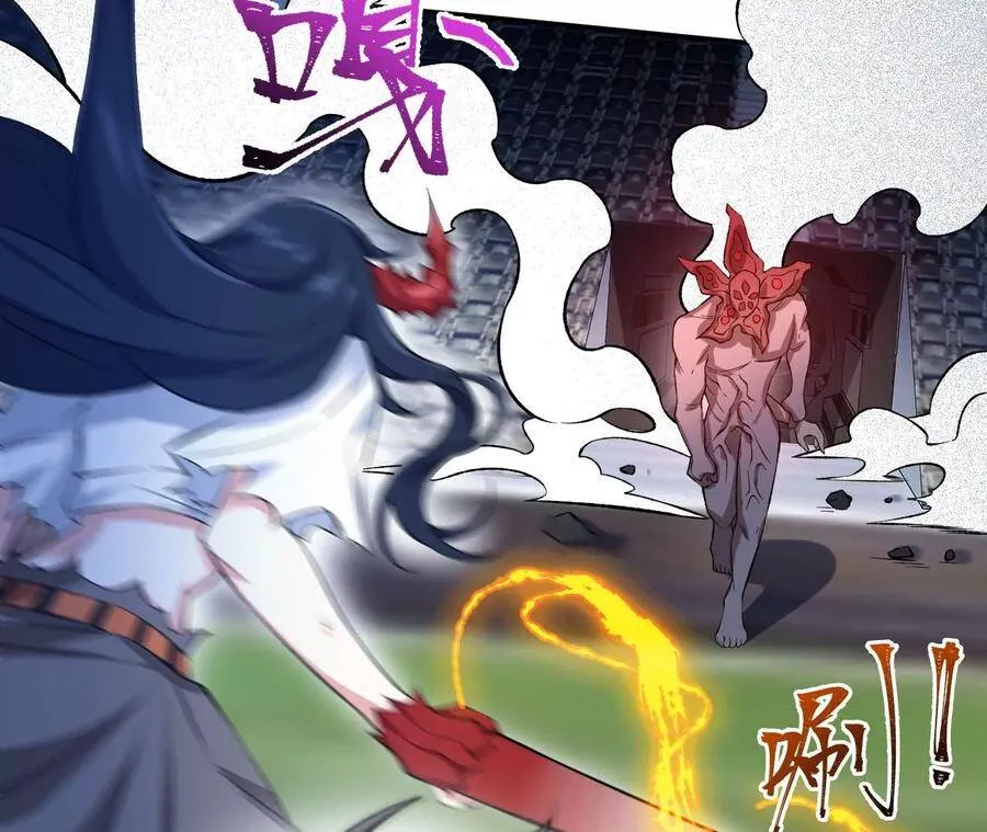 第二十四话：绝境逢生 第51页