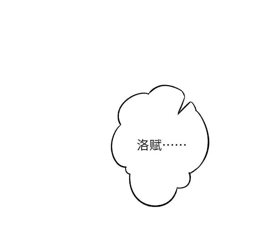 第二十四话：绝境逢生 第55页