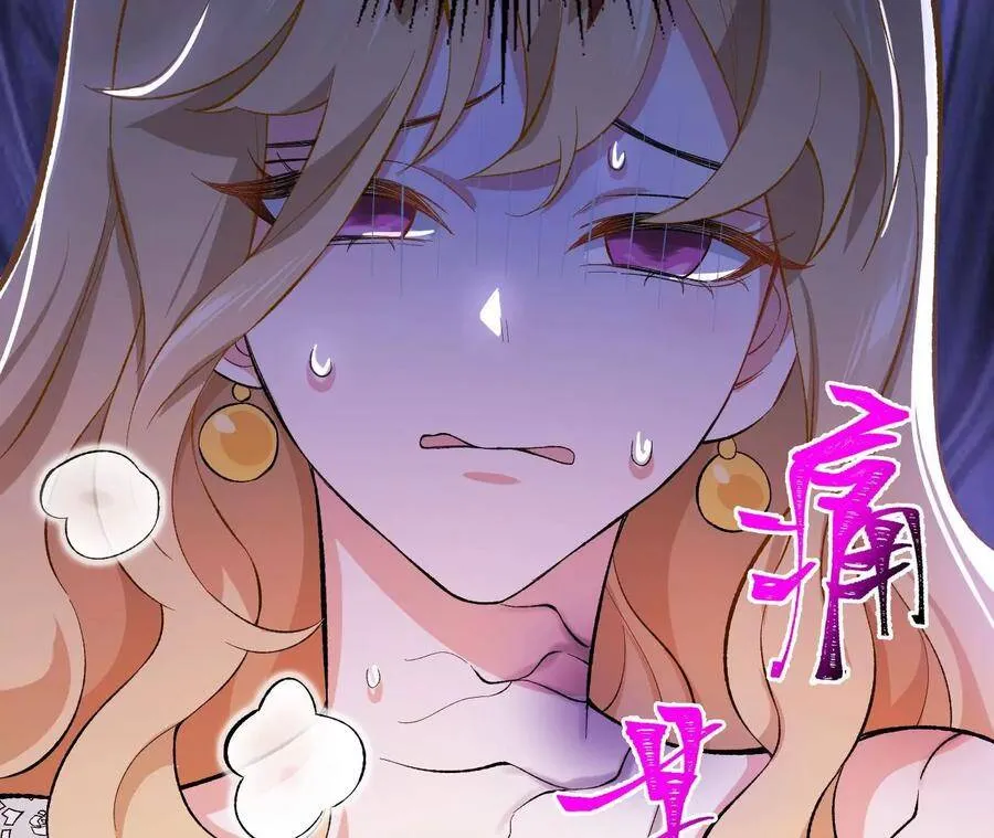 第二十四话：绝境逢生 第59页