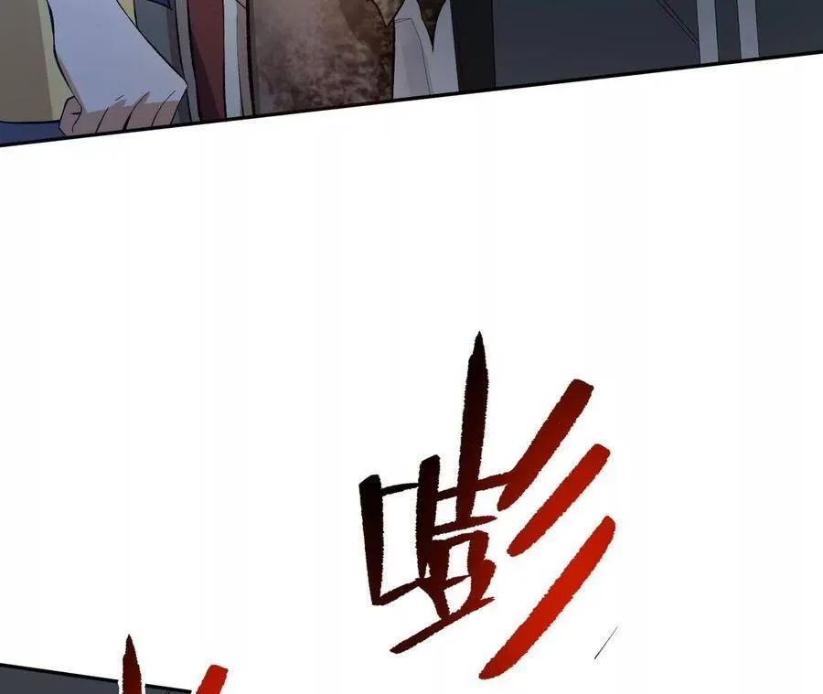 第二十四话：绝境逢生 第62页
