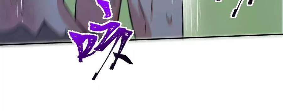第二十四话：绝境逢生 第83页