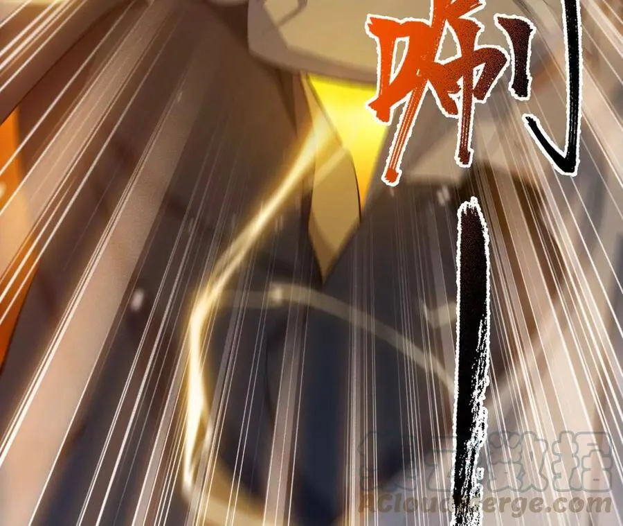 第二十四话：绝境逢生 第89页