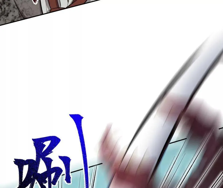 第二十四话：绝境逢生 第91页