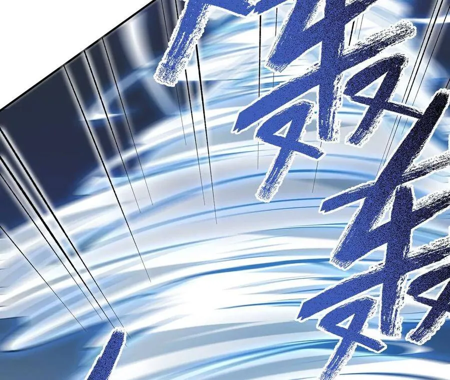 第二十四话：绝境逢生 第95页