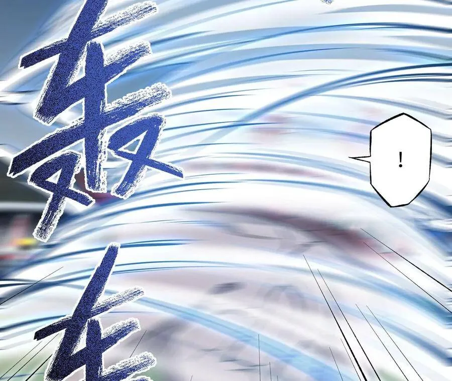 第二十四话：绝境逢生 第96页