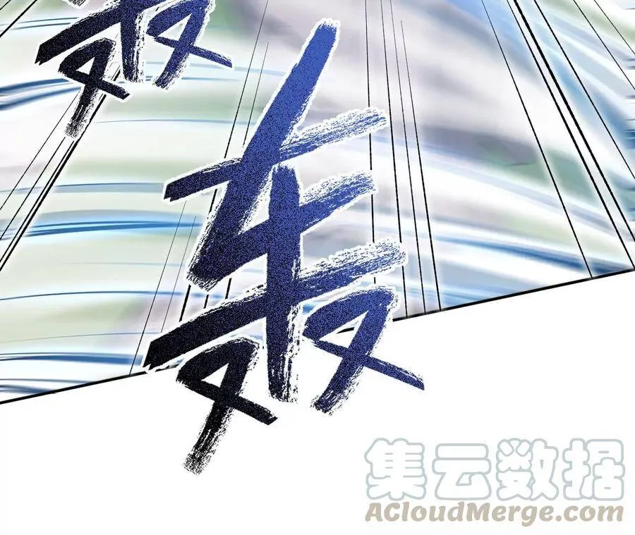 第二十四话：绝境逢生 第97页