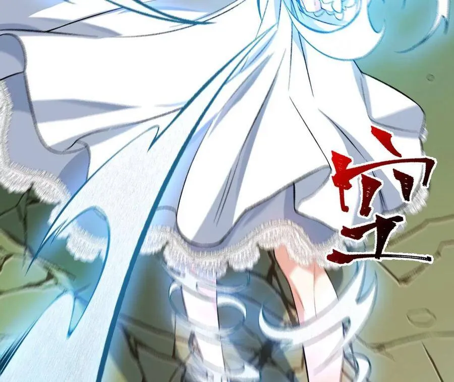 第二十四话：绝境逢生 第108页