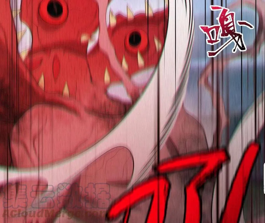 第二十四话：绝境逢生 第121页