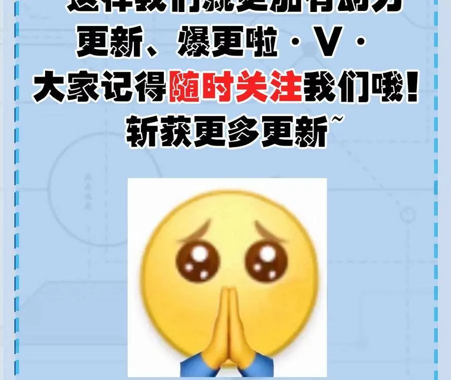 第二十四话：绝境逢生 第131页