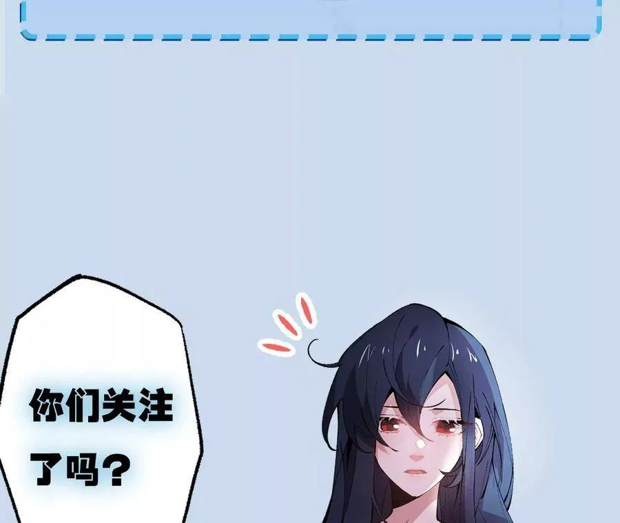 第二十四话：绝境逢生 第132页