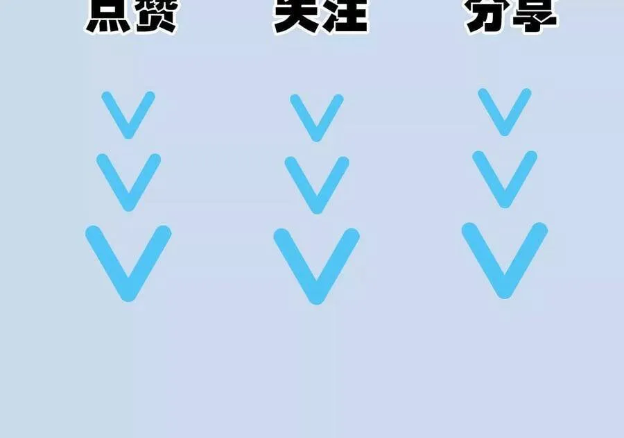 第二十四话：绝境逢生 第134页