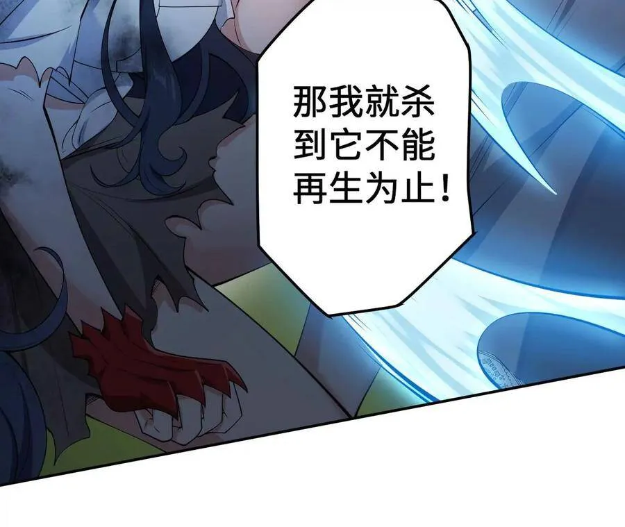 第二十五话：生死之间 第10页