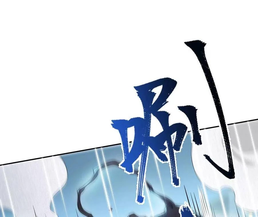 第二十五话：生死之间 第11页