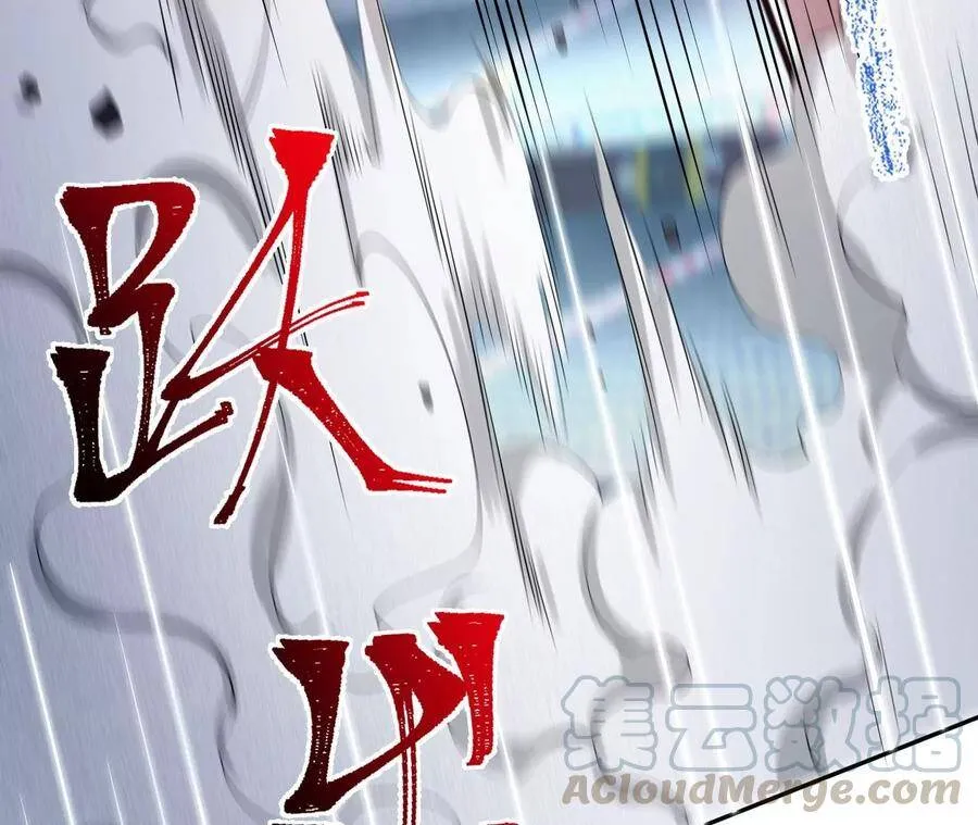 第二十五话：生死之间 第13页