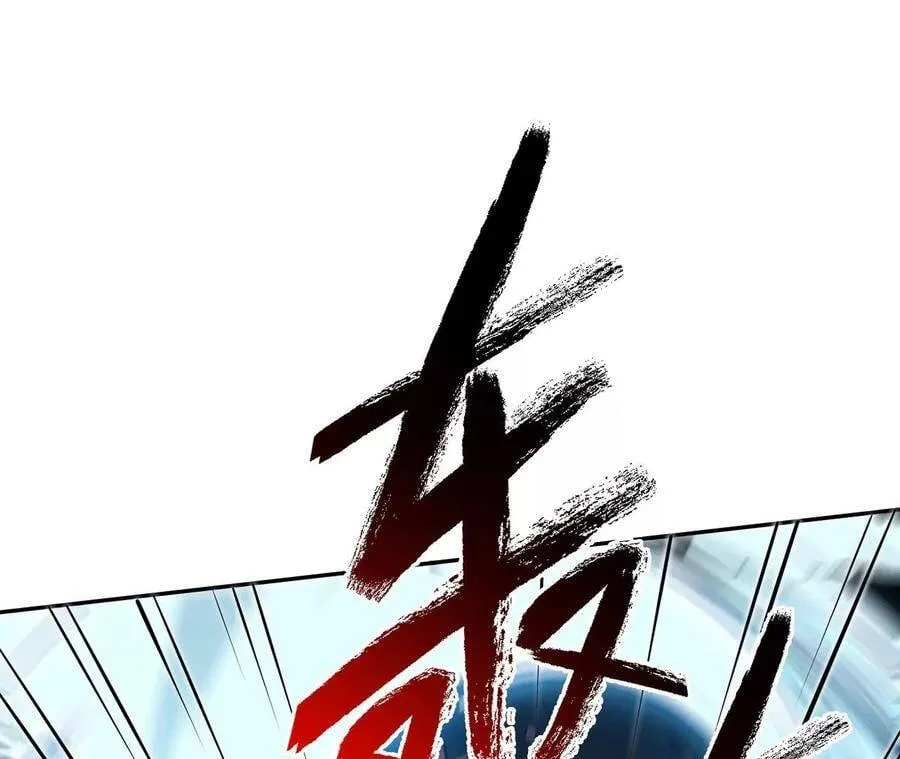第二十五话：生死之间 第18页
