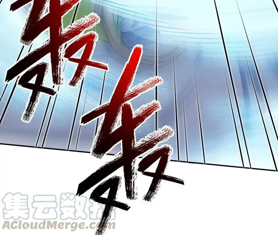 第二十五话：生死之间 第21页