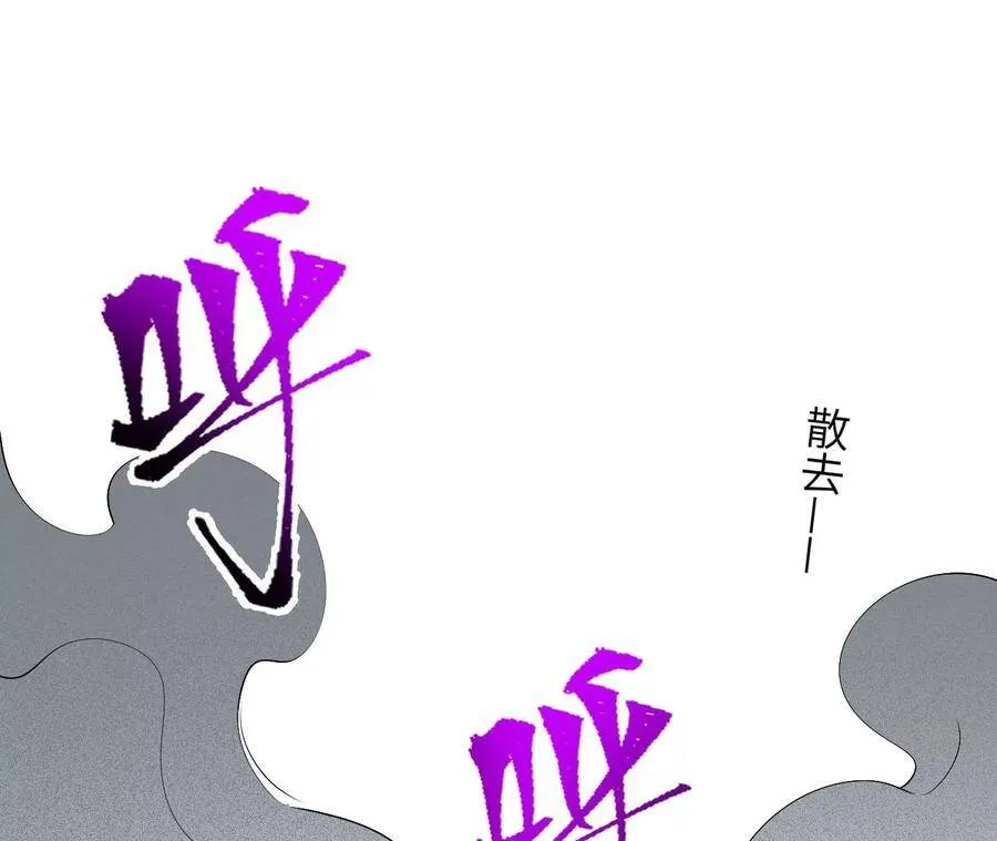 第二十五话：生死之间 第23页