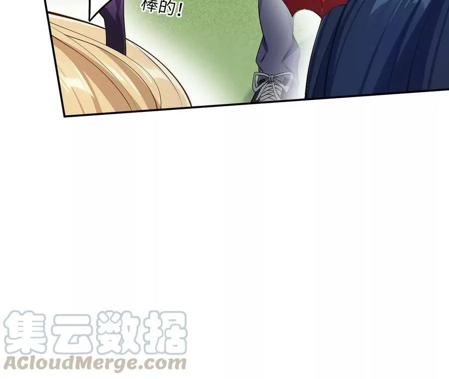 第二十五话：生死之间 第29页