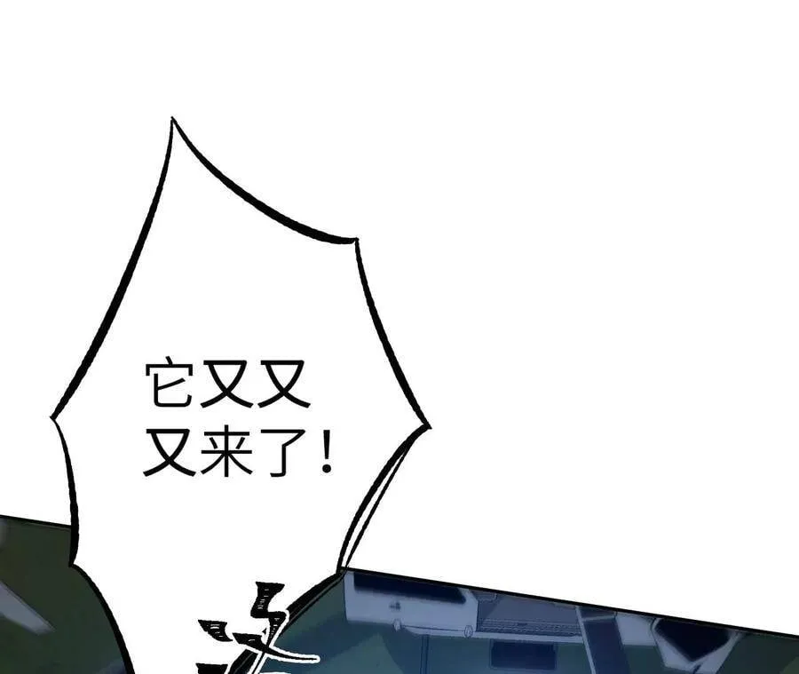 第二十五话：生死之间 第36页