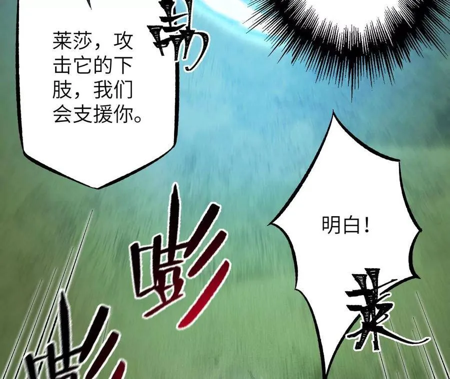 第二十五话：生死之间 第38页