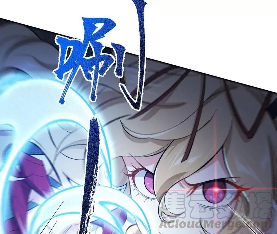 第二十五话：生死之间 第41页