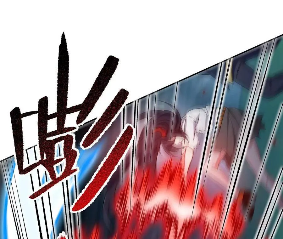 第二十五话：生死之间 第52页