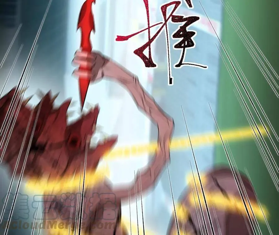 第二十五话：生死之间 第77页