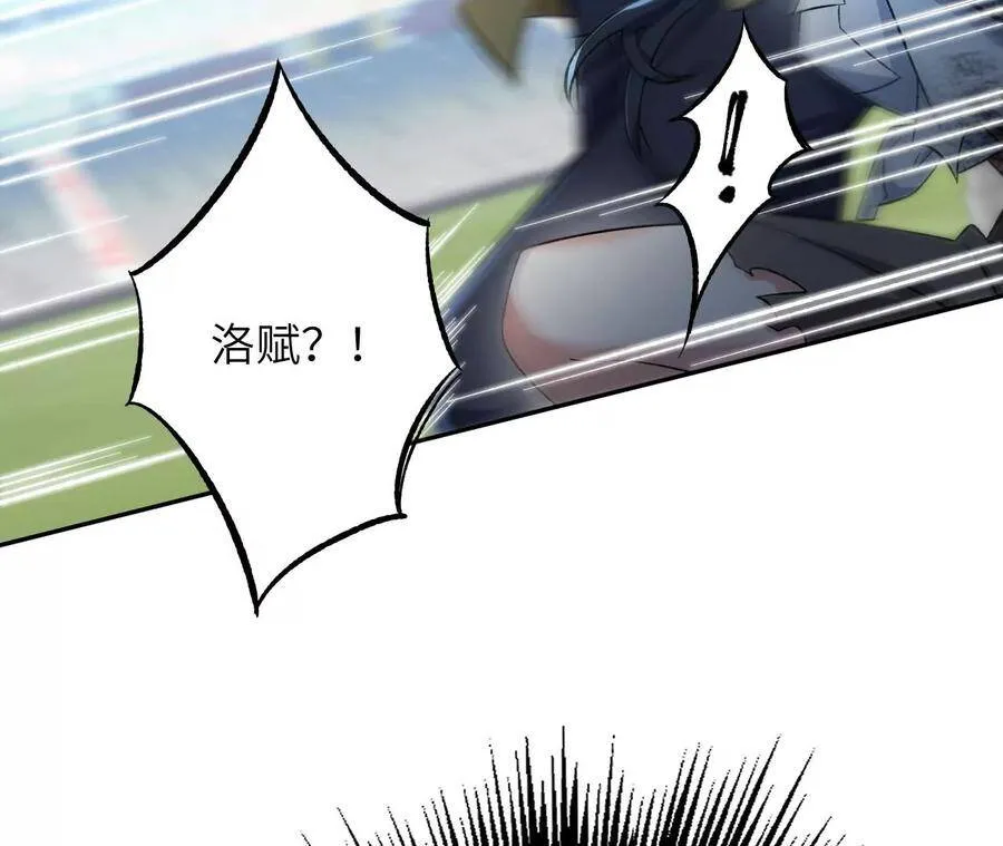 第二十五话：生死之间 第88页