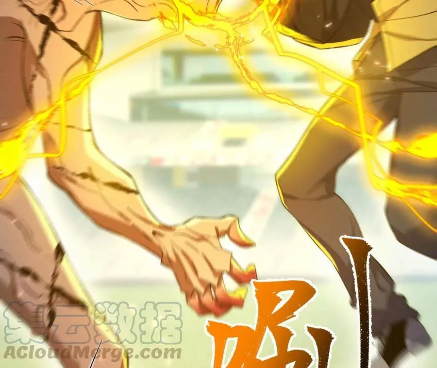 第二十五话：生死之间 第101页