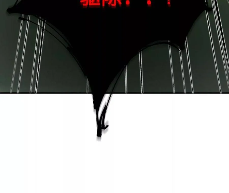 第二十五话：生死之间 第104页