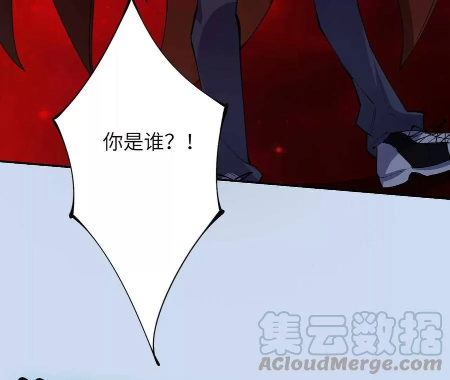 第二十五话：生死之间 第117页