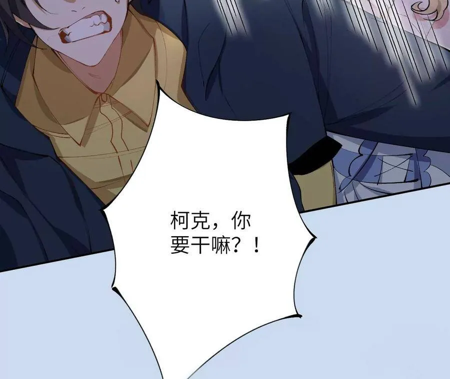第二十五话：生死之间 第120页