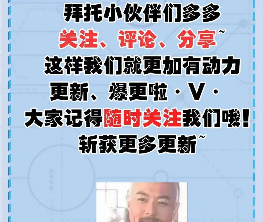 第二十五话：生死之间 第122页